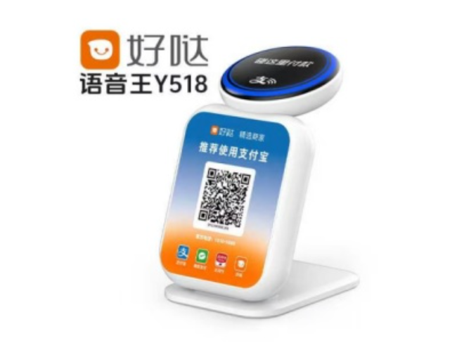 嘉峪关好哒语音王